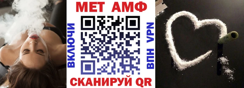 АМФЕТАМИН 97%  Кремёнки 