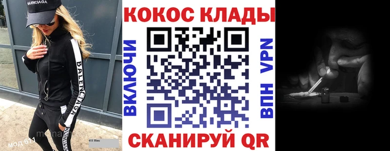 COCAIN FishScale  закладки  Кремёнки 