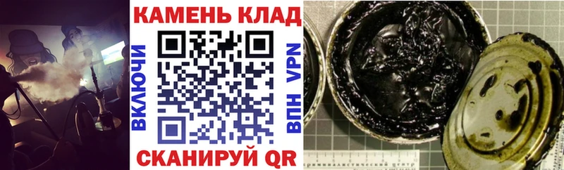 Гашиш гарик  сколько стоит  Кремёнки 
