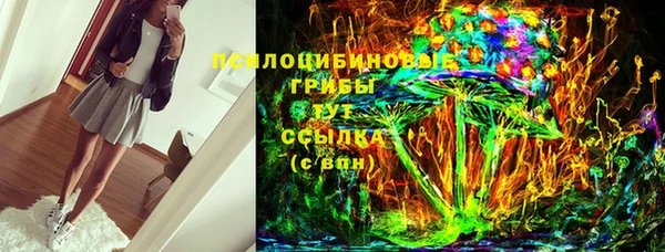 герыч Зеленокумск
