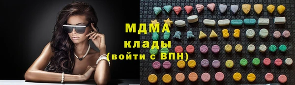 стафф Зеленодольск