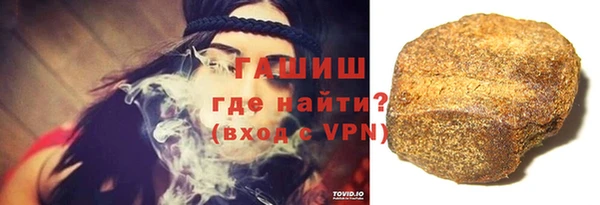 герыч Зеленокумск
