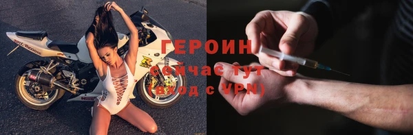 кристаллы Иннополис