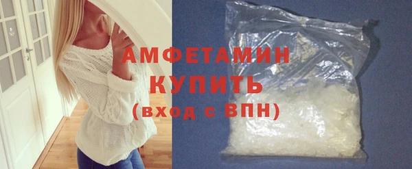 герыч Зеленокумск