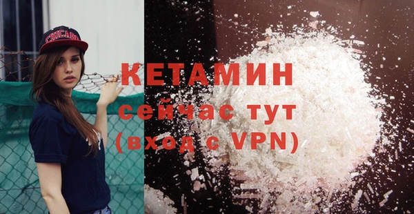 стафф Зеленодольск