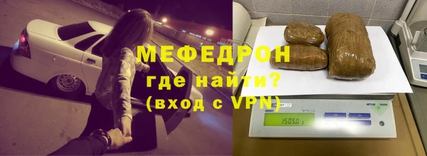 герыч Зеленокумск