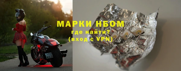 стафф Зеленодольск