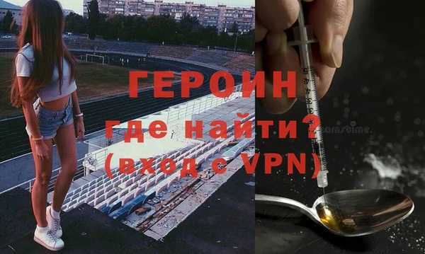 герыч Зеленокумск