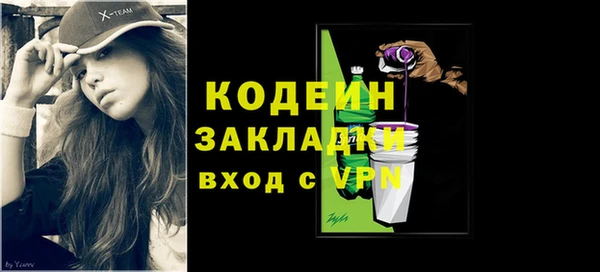 герыч Зеленокумск