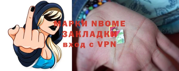 стафф Зеленодольск