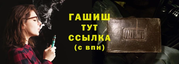 герыч Зеленокумск