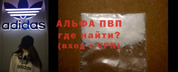 стафф Зеленодольск