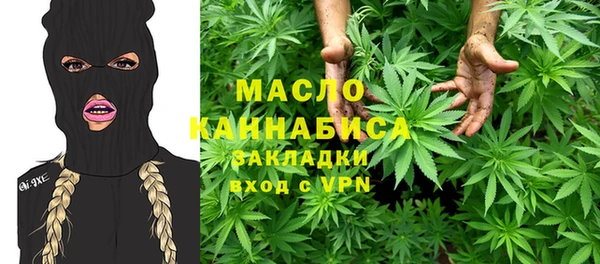 прущие грибы Зерноград