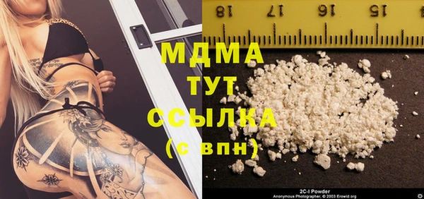 герыч Зеленокумск