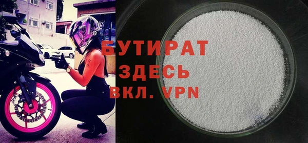 стафф Зеленодольск
