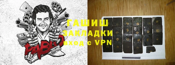 стафф Зеленодольск