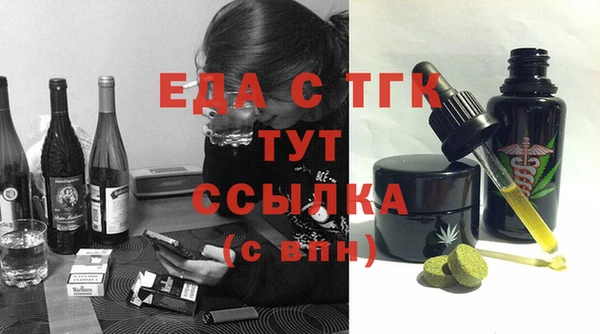 прущие грибы Зерноград