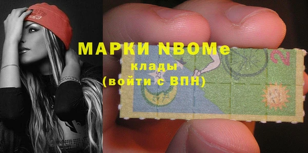 героин Инта