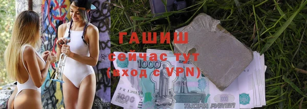 стафф Зеленодольск
