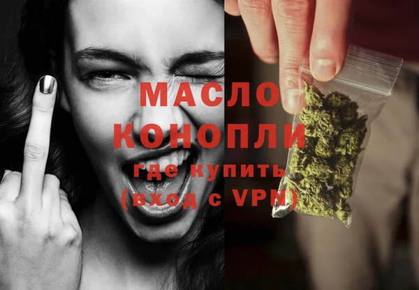 герыч Зеленокумск