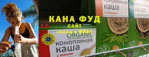 стафф Зеленодольск