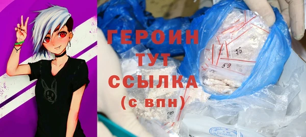 герыч Зеленокумск
