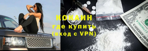 герыч Зеленокумск