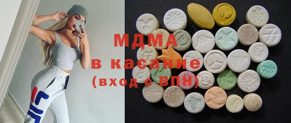 марихуана Инсар