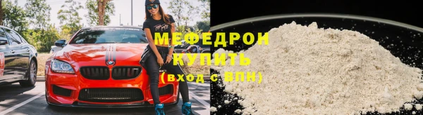 прущие грибы Зерноград