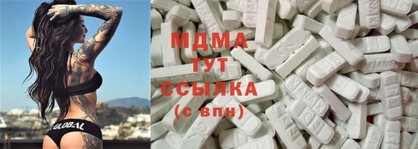 стафф Зеленодольск