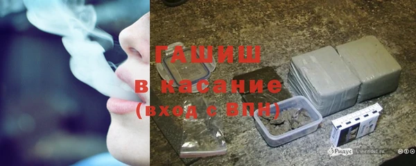 герыч Зеленокумск