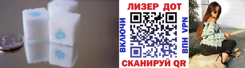 LSD-25 экстази ecstasy  Кремёнки 