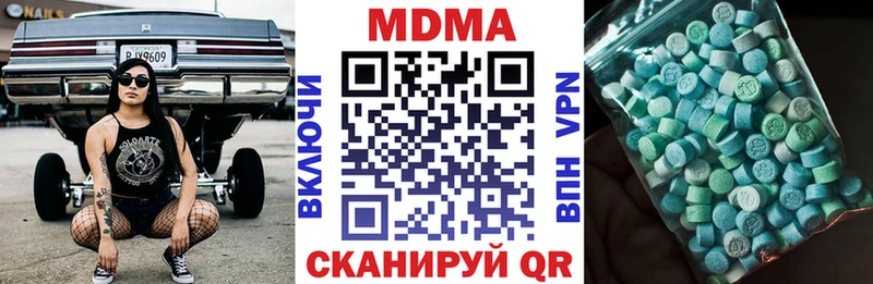 МДМА VHQ  Кремёнки 