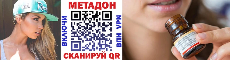 Метадон белоснежный где купить Кремёнки