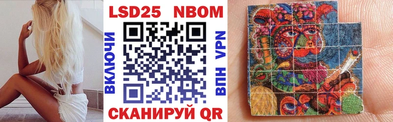 сколько стоит  Кремёнки  Наркотические марки 1500мкг 