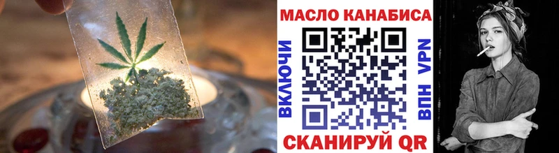 ТГК вейп с тгк  Кремёнки 